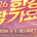 한강다목적운동장 네이버블로그
