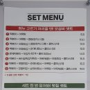 을찌로국물떡볶이용담점