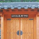 삼척활기자연휴양림 이미지