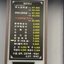 상록소갈비살구이 | 충주 탄금대 소갈비살 맛집 상록소갈비살구이