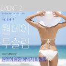 아미율한의원 | 아미율한의원 부산점 팔자주름 매선침 후기