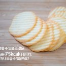 한식디저트 만들기(성인) 이미지
