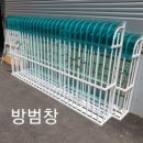 신우공사