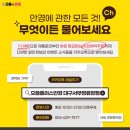 이정택치과의원 이미지