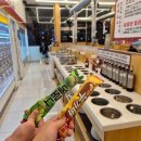 충칭마라탕&양꼬치