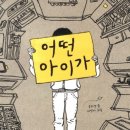 (주)엠4