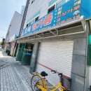 오복참기름 이미지