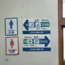 해람중학교 정문입구 | 방배중학교 토익 후기｜스피커 영상, 화장실, 고사실｜서운중, 풍문고와 비교