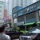 고깃집 이미지