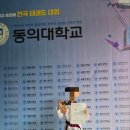 행복채움태권도 이미지