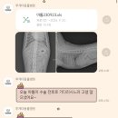 리치동물병원 | 송도 동물병원 투게더 동물병원 강아지수술후기