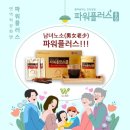 주식회사 하나플러스