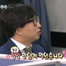 서*택 | 국회의사당맛집 추천! 윤기가득 육회와 바삭한 미나리전이 예술인 부안육비 서여의도점 솔직 후기
