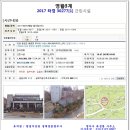 봉평면사무소(1층) 이미지