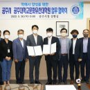 국립공주대학교 문화유산대학원 이미지