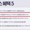 친구랑 PC방 이미지