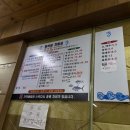 동어담 이미지