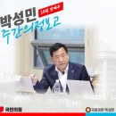 부산광역시범공단 태양광발전소 | <10월 셋째주 주간의정보고>