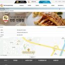 솥뚜껑생삼겹살 이미지