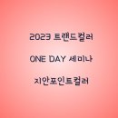 에이원미용재료 - 군산시 중앙로 206 | 에이원미용재료