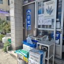가송민박 | 울릉도맛집 가송식당 울릉도 쇼핑 딸셋집특산품직판장