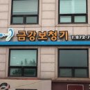 라온보청기 이미지