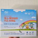 대지팜스 | [육아일기] 3살 아이 영양제 비교 ( feat.바로타민 / 팜스 헤미비아 )