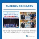 농업회사법인 한국양계(주) 이미지