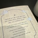도사문구슈퍼 이미지