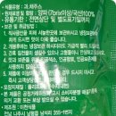 온동네식품