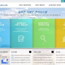 한국지하수개발 - 봉화군 | 한국지하수개발