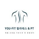 YOU-FIT 필라테스&PT 이미지