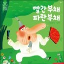 감삼초등학교 네이버블로그