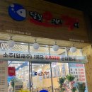 광어횟집 이미지