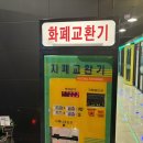 달려라토끼코인노래연습장 이미지