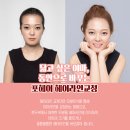 원헤어라인 - 안양시 만안구 | 원헤어라인