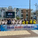 김해합동가스 이미지