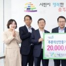 익산산림조합 이미지