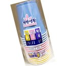 상경물산