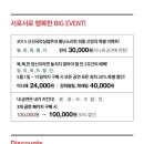 서촌공간서로 Daum카페