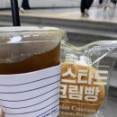 커피온리서울역사 | 서울역 테이크아웃 카페 추천 '커피온리 서울역사점' 내돈내산 솔직후기