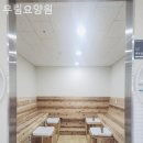 우림호텔 | 용산동요양원 우림요양원 이용후기