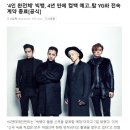 빅뱅PC방 이미지
