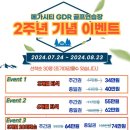 메가시티 GDR 골프연습장 이미지