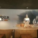 삼일초밥