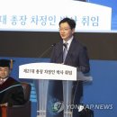 김경수 축사 연합뉴스