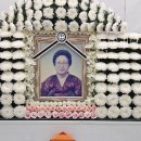 (부고) 김순각 요안나(97세) 자매님 선종 이미지