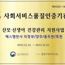 (주)에스엠서비스 이미지