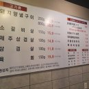 금돈돈 갈비 이미지