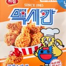 맥시칸 - 전주시 덕진구 팽나무4길 8 | 맥시칸